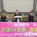 고천체육공원 다목적체육관 이미지