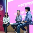 케이에스컴퍼니(KS company) | LG유플러스 황현식 사장, “AX 컴퍼니의 기본은 품질”