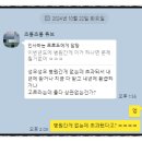 성우실비