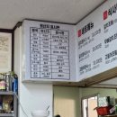 뼈없는 순살갈치조림 이조은식당 제주중문점 | 제주 맛집 [중문갈치조림 이조은식당] - 현지인이 추천하는 제주순살갈치조림