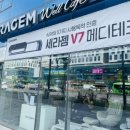 세라젬 마곡점 이미지