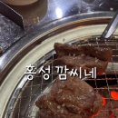 충절로1053번길 이미지