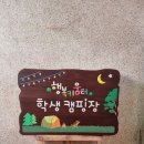 예쁜어린이집 이미지