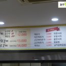 명동춘천닭갈비인제점