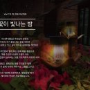 위시프로젝트