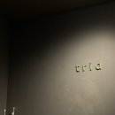 11545-08-00-03 | ✨[강남/청담] 파인다이닝 트리드(TRID) 디너 내돈내산 찐후기｜가격, 메뉴