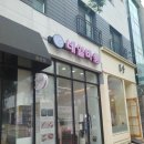네일아트 | [경기 화성] 네일바룸 동탄점 네일아트 후기