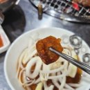 구림갈비