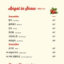 엔제리너스제주