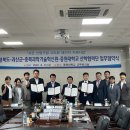 충북산업환경 이미지