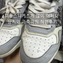 희망세탁수선 네이버블로그