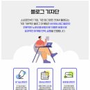 브이에스엠 네이버블로그