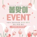 옥천출장세차 | [세종자동차유리] 수입차 자동차 유리 - 혼다 어코드 전면유리 교체 과정 상세 후기! 안전하고 깔끔한 시공