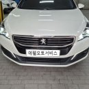 (주)에펠오토서비스 이미지