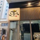 카레후카미&수제카츠