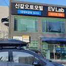 르노자동차지정정비센터기흥정비 네이버블로그