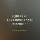 더블랙성형외과의원 이미지