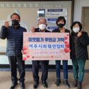 흥천면행정복지센터 이미지