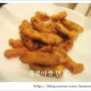 파인애플소스탕수육