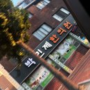 박민제한의원 이미지