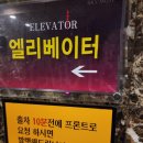 SM부띠크