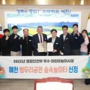 숲속어린이공원 이미지