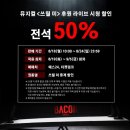 나라차 중계 태권도장 | [뮤지컬 소식] 쓰릴미 네이버TV 후원중계 (후원링크/총5회차/1만5천원/연극 베이컨 50%할인)