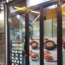 전통씨래기국밥 | 성수동 아침식사, 해장국 찾는다면 '전통씨래기국밥'