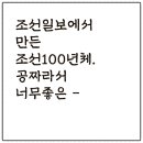 공상공작