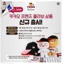 [한국저작권위원회] 성공적인 창업을 위한 저작권 노하우 | KBO리그 인기 요인과 국내야구 마케팅 사례(기업과 소상공인)