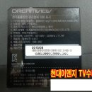 디지앰