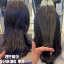 9 | 성신여대 미용실 I 손상모 머리 클리닉 받고 비단결 된 후기 예서디자이너님 밀본3단계클리닉