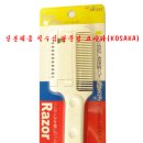 그린헤어 이미지