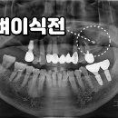 그린몰치과의원 이미지