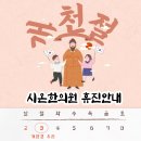 시온한의원 이미지