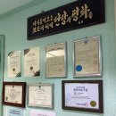 김명선내과의원 이미지