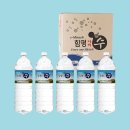 함평먹는샘물