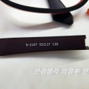 화경안경원 이미지