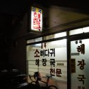 안드로메다덕소 | 송어는 구경도 못하고 번짱은 부정확한 엔진 되고...