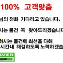 라온OK공인중개사사무소 이미지