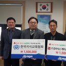 한국나눔문화센터평생교육원