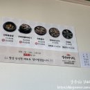 해마지 이미지