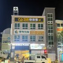 원주간판 간판의 모든 것, 디자인무지엄사인랩J 후기