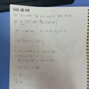 이길성수학전문학원