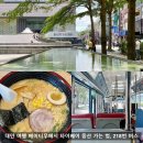 218 | 대만 여행 베이터우에서 타이베이 중산 가는 법, 218번 버스 솔직후기