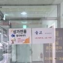 올리브 | 송도 빵 맛집 율교 베이커리 올리브 치아바타 솔직후기