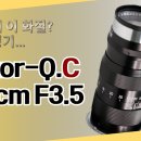 사진통장(446회) - 니콘 NIKKOR-Q.C 13.5cm F3.5 LTM Lens 이미지