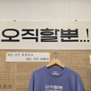 아미스테이 | 2026 부산국제불교박람회 후기, 공이란 무엇인가 | 사전신청, 주차, 체험부스, 이벤트