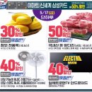 이마트 용인점 이미지