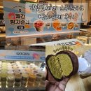 요미조미 | 강남신세계 스위트파크 :: 팔레트디저트 두바이쫀득쿠키, 요미조미 브레드푸딩 웨이팅 구매후기